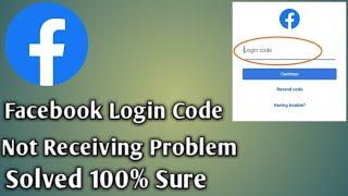 Facebook login code not receiving problem solved 2023.