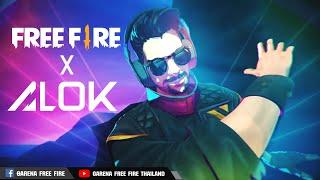 Garena Free Fire - "Vale Vale" BY Alok X Free Fire