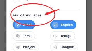 Mx player me audio language kaise change kare, How to change audio language in Mx player