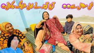 Aj Funny style men Amina ny apni shopping dekhaisab hans hans k pagal|Altaf Ali Balouch|Saba Ahmad
