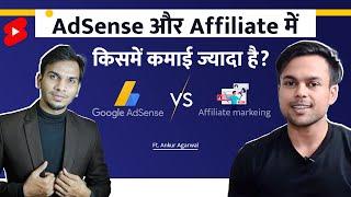 AdSense Aur Affiliate: Kisme Jyada Paisa? Ft. @dmankur | Satish K Videos