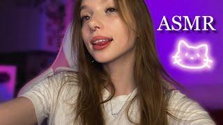 АСМР ASMR  помурлыкаю на ушко  идем к 70к 