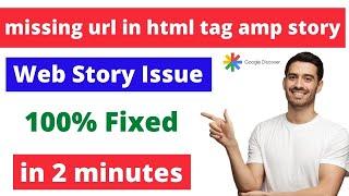 Missing URL in HTML tag amp story | How to fix web stories AMP issue in 2 minutes
