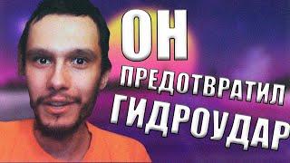 САМАЯ ГЛУБОКАЯ АНАЛИТИКА НА ВИДИКИ ТОЛЯНА | LINKIN SIMPSON | ГИДРОУДАР ЭТО ДУХ СЕРГЕЯ СИМОНОВА?