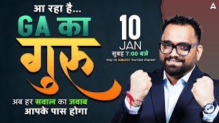 आ रहा है GA का गुरु  | 10 JANUARY CURRENT AFFAIRS 2025 | ASHISH GAUTAM SIR