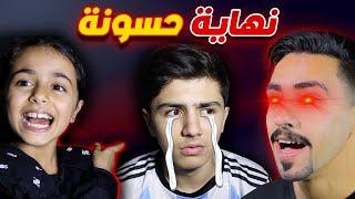 زين ونور أقتحموا غرفتي وخربوا حسابي ! 