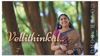 VELLITHINKAL COVER SONG|DR. KIRAN ANAND|DR. MANASI M| NIKHIL PRABHA|SARATH PALIYATH|BASHEER PATTAMBI