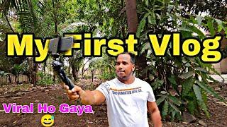 My First Vlog  #my_first_vlog #myfirstvlog #myfirstvideo #ramzyexplorer