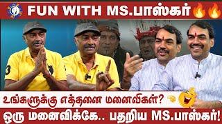 MS.Bhaskar உடன் உரையாடல் | Rangaraj Pandey Part 1