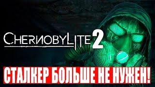 Обзор Chernobylite 2 Exclusion Zone - стоит ли играть? | Анализ демо-версии игры