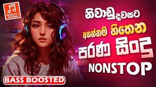 Old Sinhala Band Nonstop | Sinhala Sindu | Best New Sinhala Songs Collection | Sinhala New Song 2024