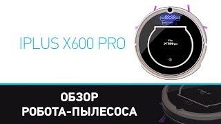 Обзор робота пылесоса iPLUS x600 pro от clever PANDA. Функции, возможности iPLUS x600 pro