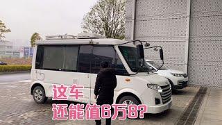 同行开了一台五菱旅居车，让我收，开口就要6万8RMB，小龚表示看不懂【小龚二手车】