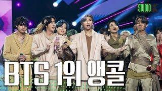 방탄소년단 'ON’ 뮤직뱅크 1위 앵콜 직캠 (BTS 'ON' Encore Fancam) │ @MusicBank 200228