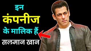 How does Salman Khan make money, Which brand does Salman Khan own? | Hindi