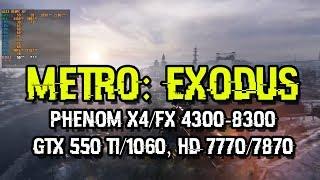 Metro: Exodus | Метро: Исход на слабом ПК - Phenom x4/FX 4300-8300, GTX 550 Ti/1060, HD 7770/7870