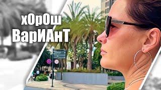 Вьетнам - УГРОЗА для путешествия! Может остаться здесь навсегда?