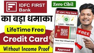 IDFC first bank credit card apply online | idfc credit card apply | idfc first bank credit card 2025