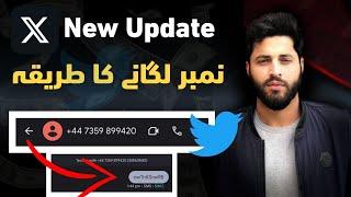 How to Bind Number in Twitter X || X new Update || Twitter Number Bind New method || X Monetization