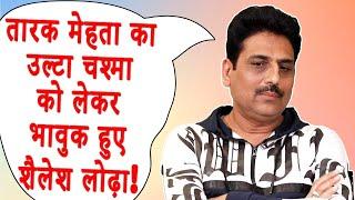 Did Shailesh Lodha have a problem with Kapil Sharma show?