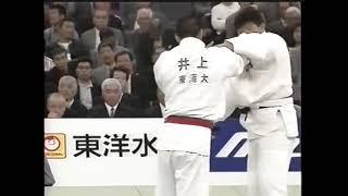 Kodokan Throwing Techniques Nagewaza