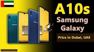 Samsung Galaxy A10s price in UAE (Dubai)