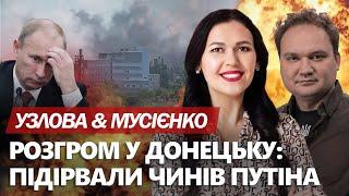 ВСЕ ПАЛАЄ: у Донецьку РОЗНЕСЛИ штаб ФСБ. ДЕСЯТКИ прильотів у Криму. Сирський ТЕРМІНОВО про фронт