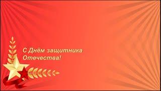 23 февраля НПП Динамика