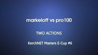 KerchNET Masters E-Cup - markeloff vs pro100