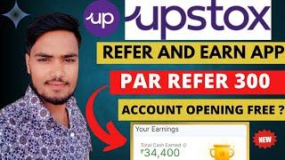 Upstox Refer and Earn | Upstox Refer and Earn: New Update Explained | How to Earn Money On Upstox