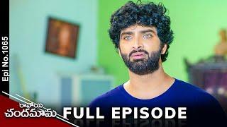 Ravoyi Chandamama | 18th September 2024 | Full Episode No 1065 | ETV Telugu