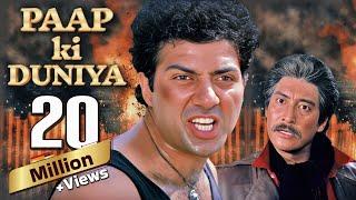 पाप की दुनिया (4K) - Paap Ki Duniya Full 4K Quality Movie - सनी देओल