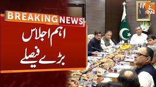 Important Decisions Taken In CM Punjab Cabinet Meeting | GNN