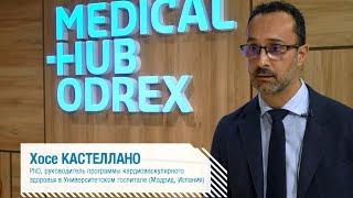 Испанский доктор Хосе Кастеллано в Medical Hub Odrex