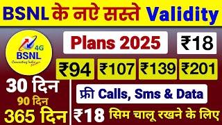 Bsnl Validity Recharge Plans 2024 | Bsnl Calling Pack | Bsnl New Recharge Plans 2024, Bsnl New Plans