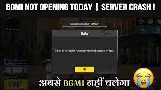  BGMI STOP - SERVER DIDN’T RESPOND PLEASE RETURN TO THE LOGIN PAGE & TRY AGAIN | BGMI NOT OPENING