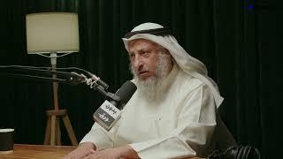 Return to sin after repentance Sheikh Dr. Othman Muhammad Al-Khamis dubbed in English