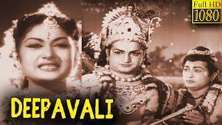 Deepavali Full Movie HD | NTRamarao | Savitri | Rajinikanth | SVRangarao | Telugu Classic Cinema