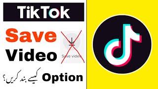 How to Remove Save Video Option in Tiktok || Tiktok Save Video Option Band Kaise Kare