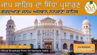 Japp Sahib Live from Gurdwara Janam Asthan Nankana Sahib |Sat Sri Akal Pakistan| 02-01-2025