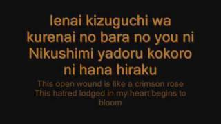 Shikata Akiko- Katayoku No Tori lyrics