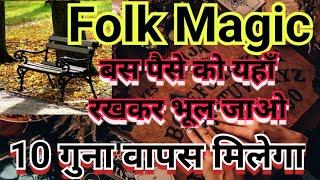 The Only Folk Magic To Attract Money Video  You Need To Watch