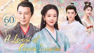 A Legend of Chinese Immortal 60 (Li Zonghan, Hai Lu) | 剑侠·八仙前传 | ENG SUB | YoYo English Channel