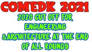 COMEDK 2021 / 2020 CUT OFF FOR ENGINEERING AND ARCHITECTURE AT THE END OF LAST ROUND