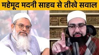 Mahmood Madni Sahab Se Teekhe Sawal 2018 - Mufti Yasir Nadeem al Wajidi