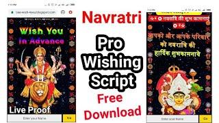 Navratri wishing script for blogger।। Navratri Pro wishing Script free download ।।