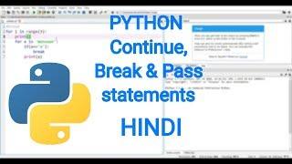 Continue, Break and Pass statements in Python HINDI