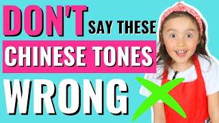 Don't Say These Chinese TONES Wrong ⎜Avoid These Mandarin TONES Mistakes⎜Chinese Pronunciation