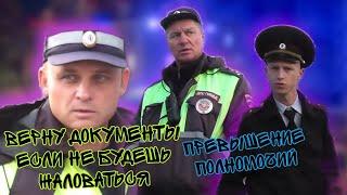 ИДПС наговорил на уголовку/Штраф полицейским/Судья выгнала из зала суда за улыбку