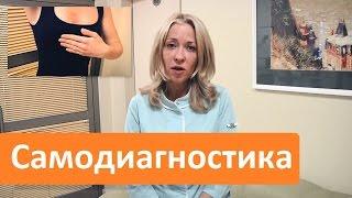 Мать и дитя. Перинатальный Медицинский Центр Мать и дитя - самодиагностика.